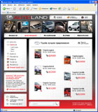 Autoland � American off-road cars